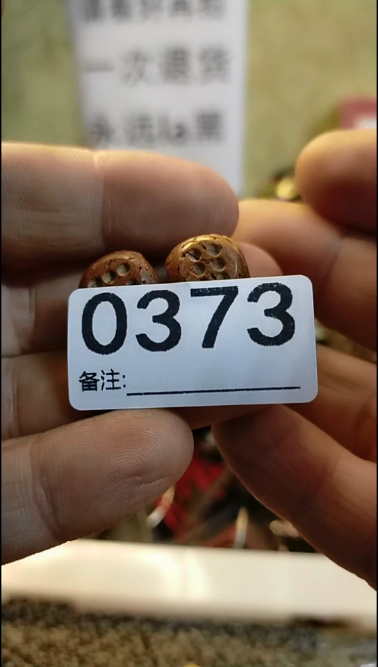 用****5纪年坊杂项甄选专属链接