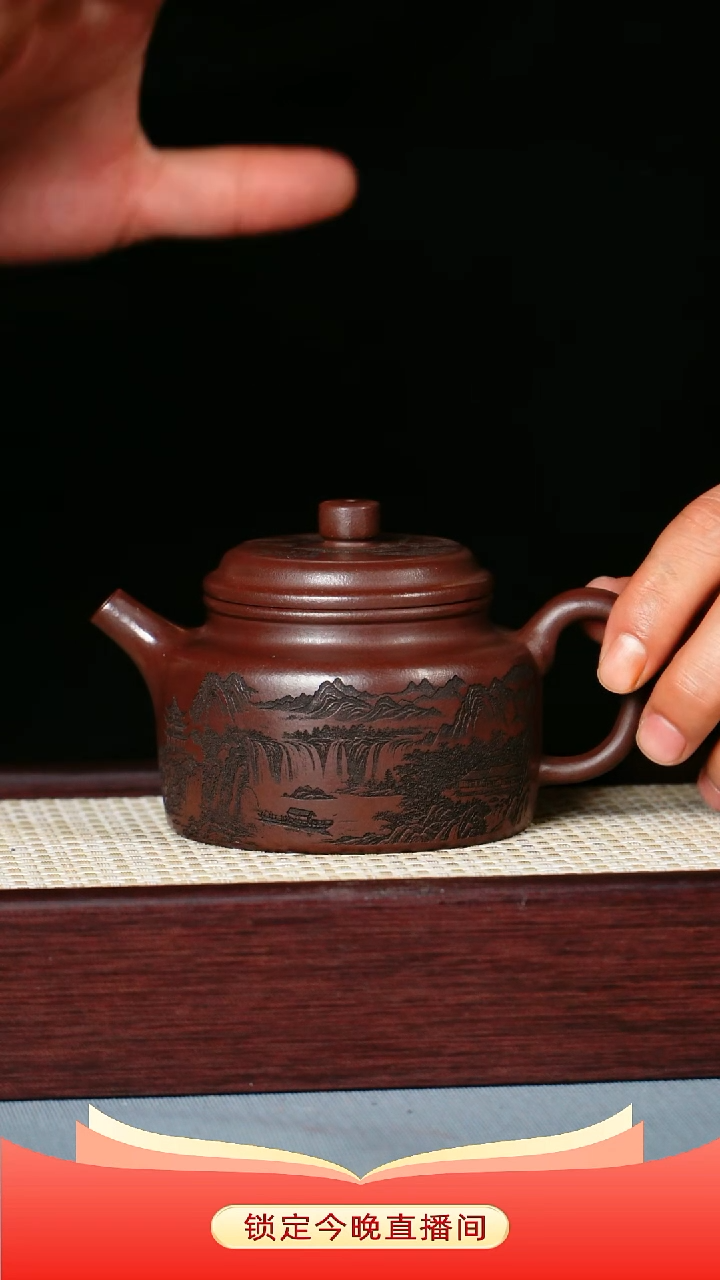 茶壶紫砂 老紫泥 德中