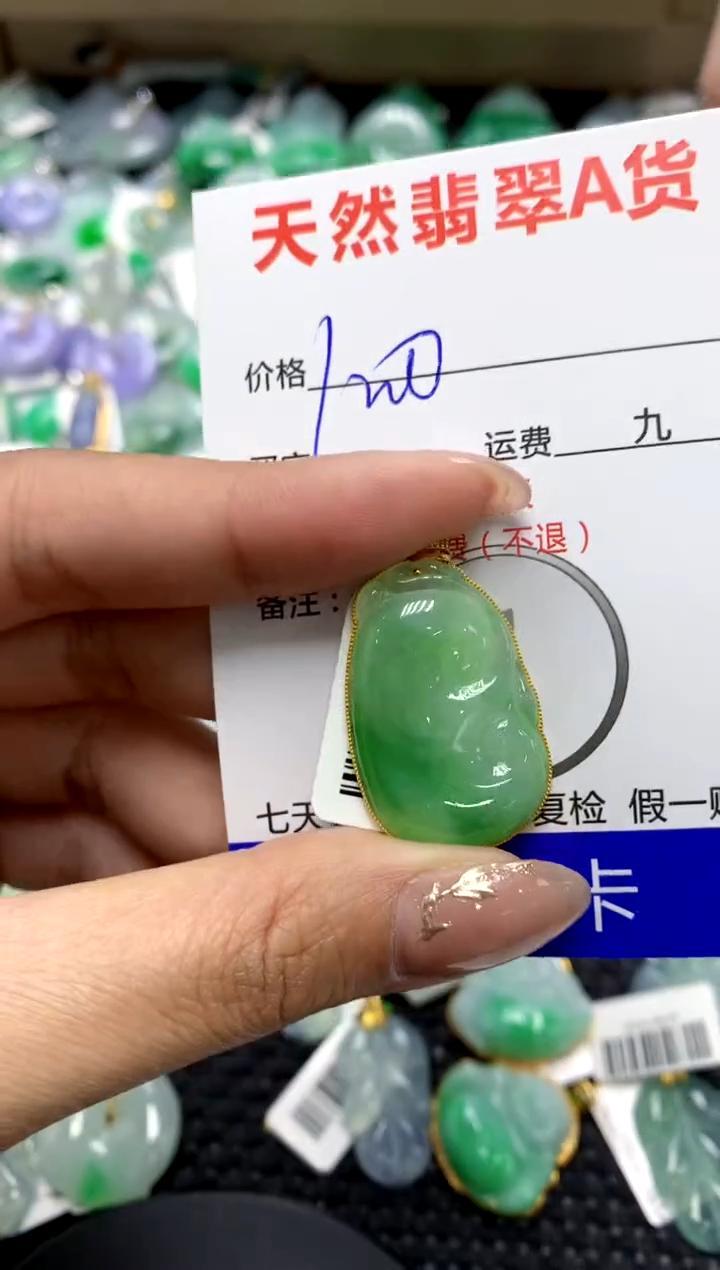 【闪购商品】翡翠颈饰18K金镶嵌111111111