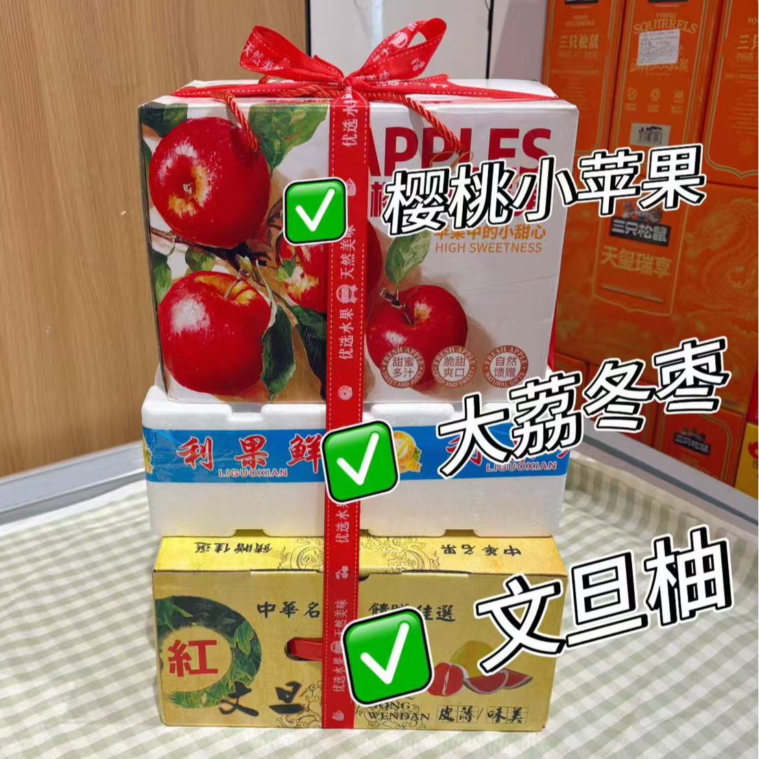 水果礼盒89元3件套柚子礼盒款式随机重量一样