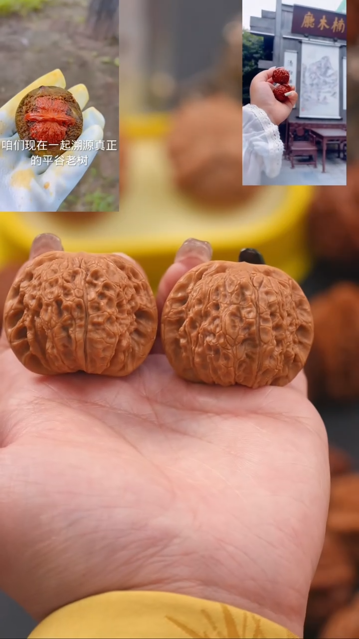【闪购商品】文玩核桃吊坠39血麒麟狮子头