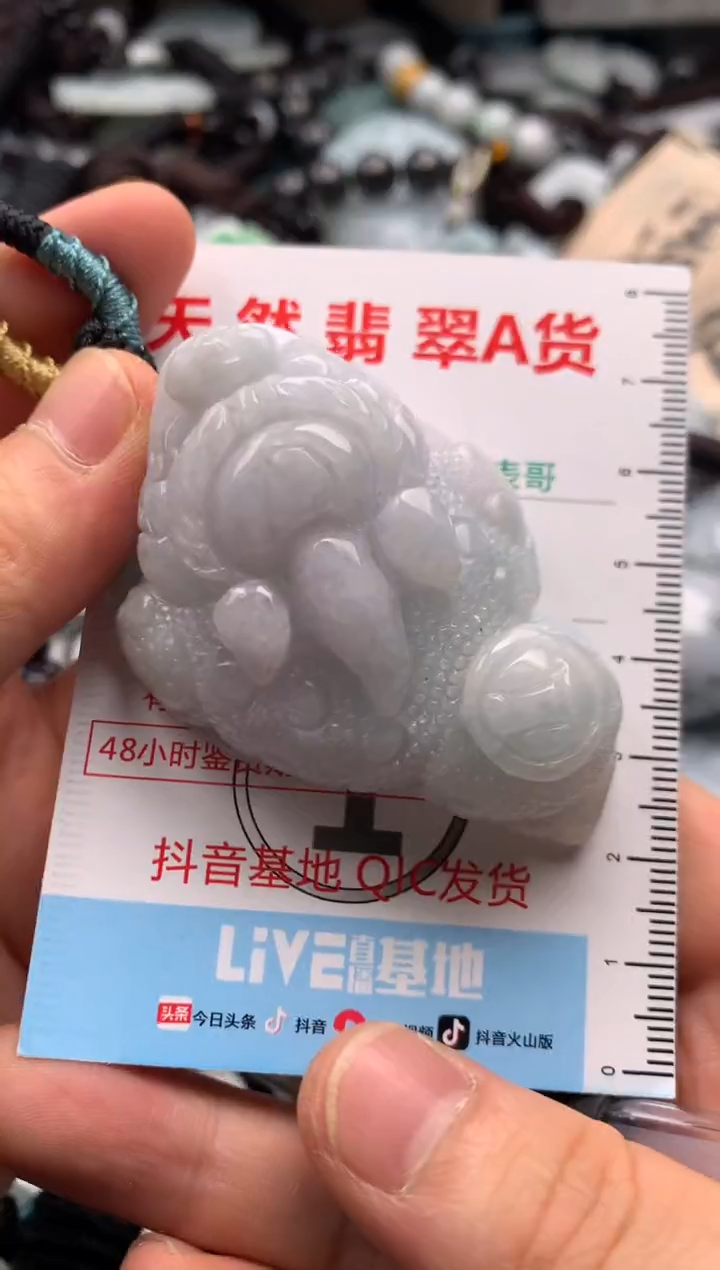 【闪购商品】翡翠吊坠(不含链)未镶嵌1