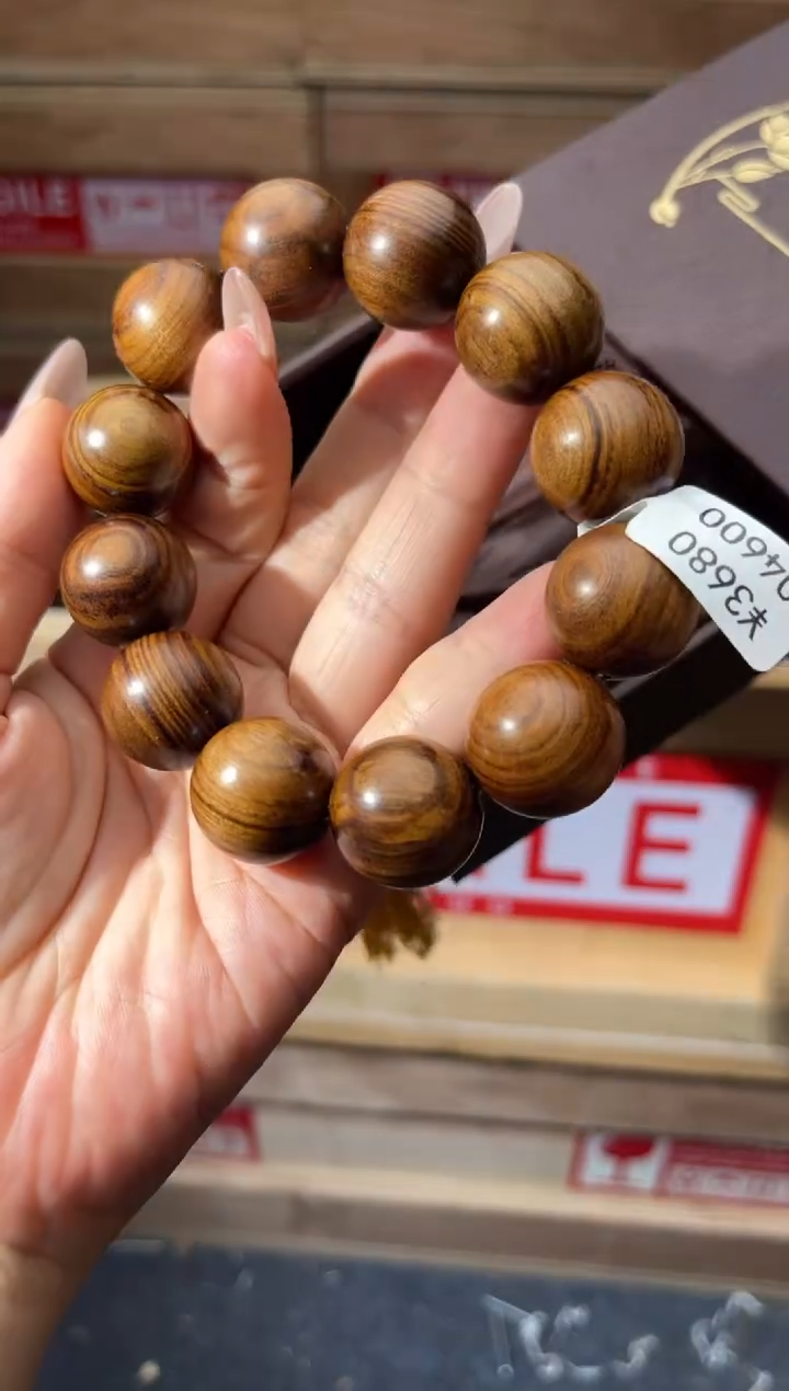 手串智网云仓专属闪购链接无礼盒04600