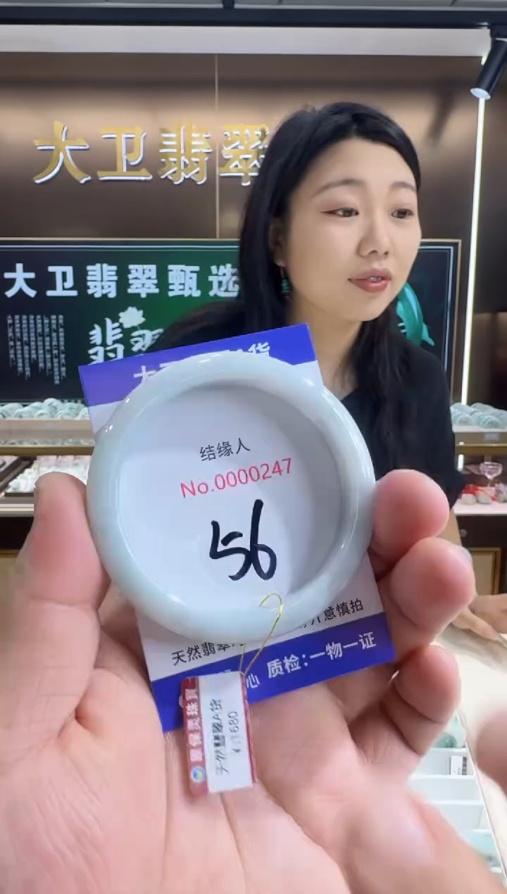 未镶嵌手镯翡翠天然缅甸a货翡翠