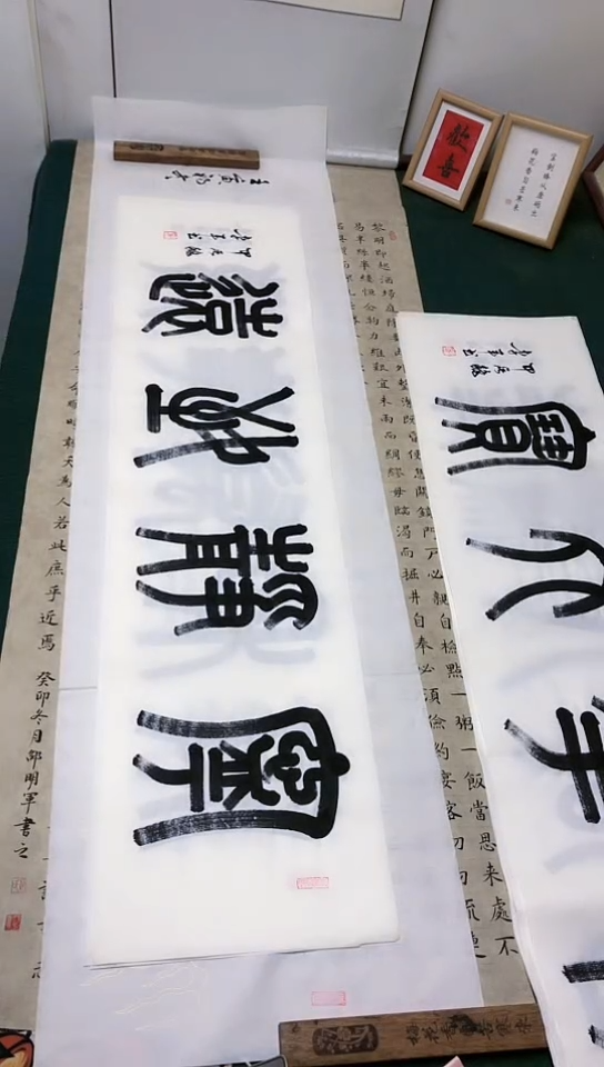 【闪购商品】书法李建军老师篆书作品