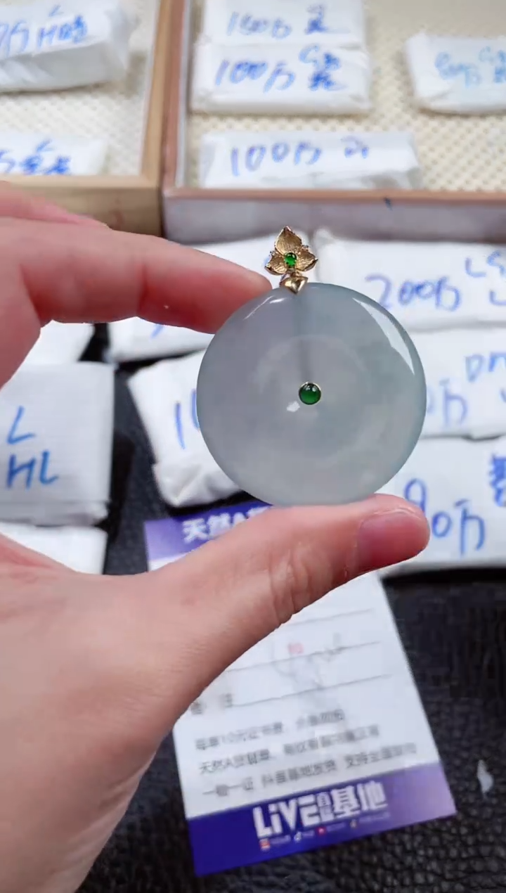 【闪购商品】翡翠颈饰18K金镶嵌000019614