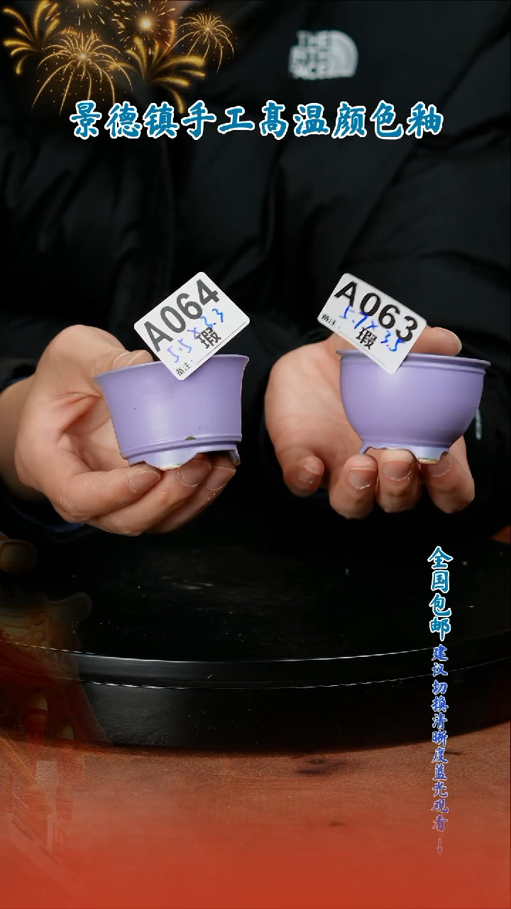 【闪购商品】红陶闪购 一物一拍