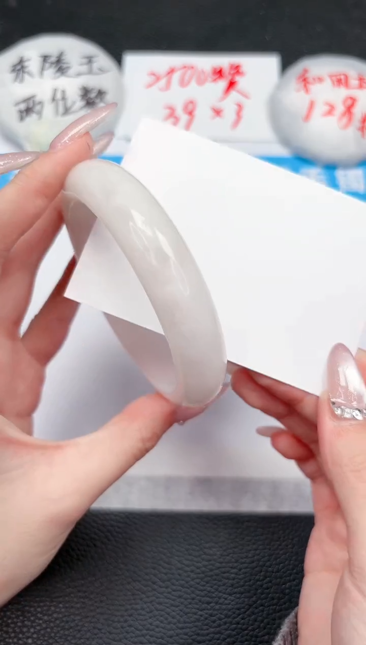 【闪购商品】和田玉（糖玉）手镯未镶嵌27-63