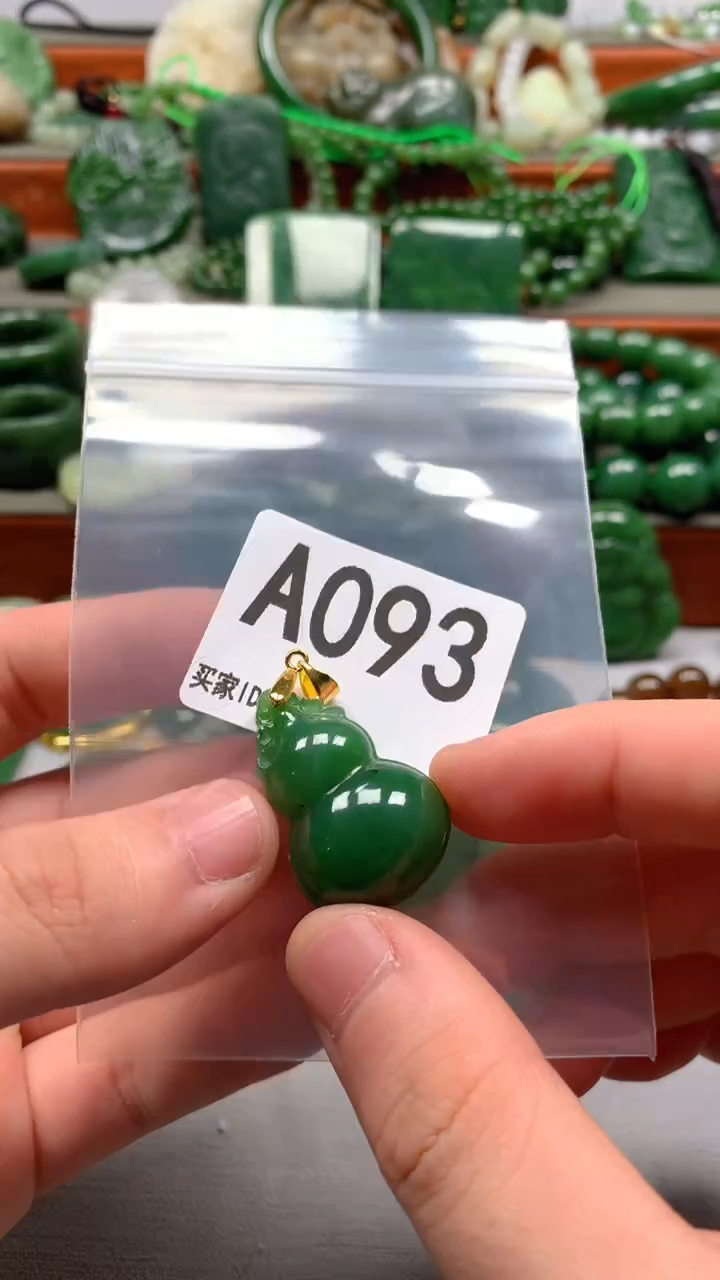 未镶嵌和田玉珠宝半成品1