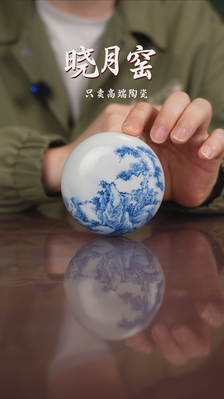 省级陶瓷艺术大师 袁军