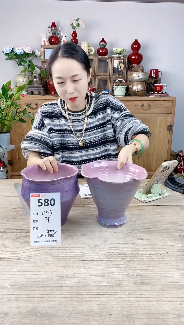 晴好园艺直播编号580