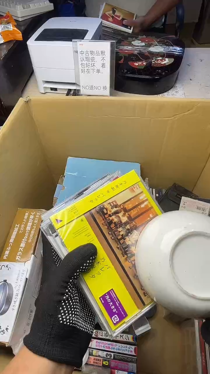 用****5二十商品不退不换茶杯