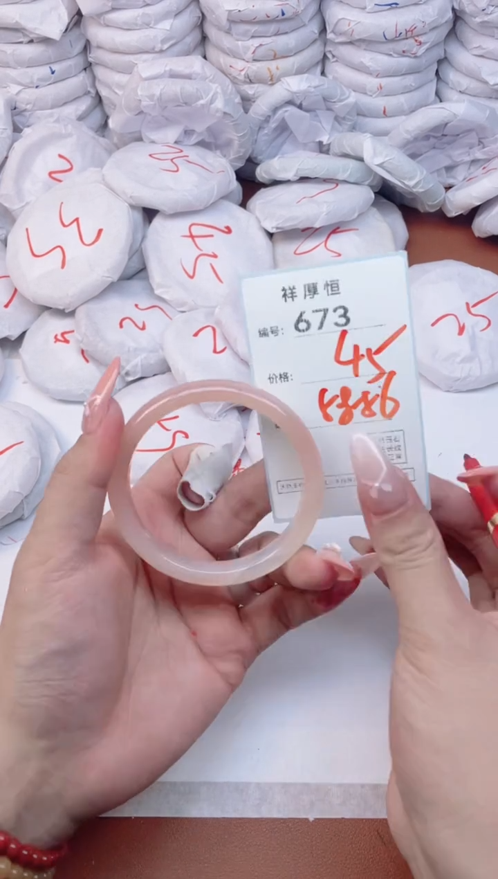 【闪购商品】玛瑙/玉髓手镯未镶嵌673