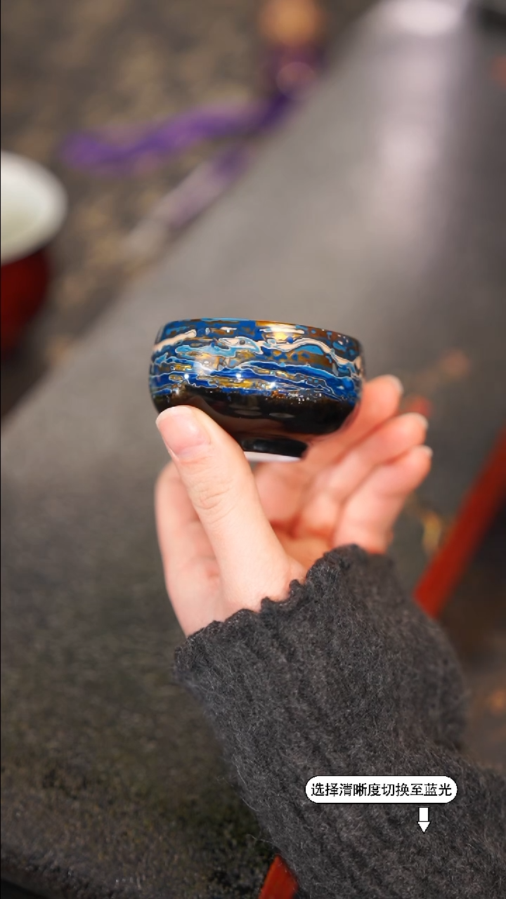 【闪购商品】沈绍安非遗漆器天蓝云纹瓷胎主人杯