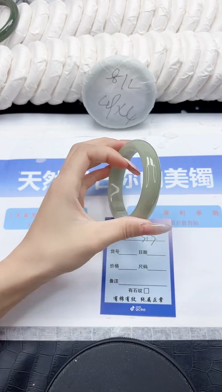 未镶嵌手镯石英质玉213-60.3