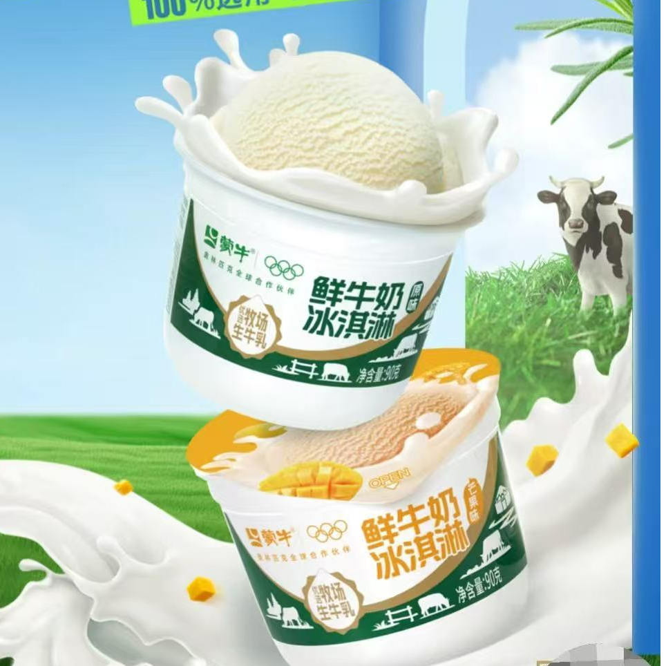 MENGNIU/蒙牛碗糕芒果味优选牧场生牛乳
