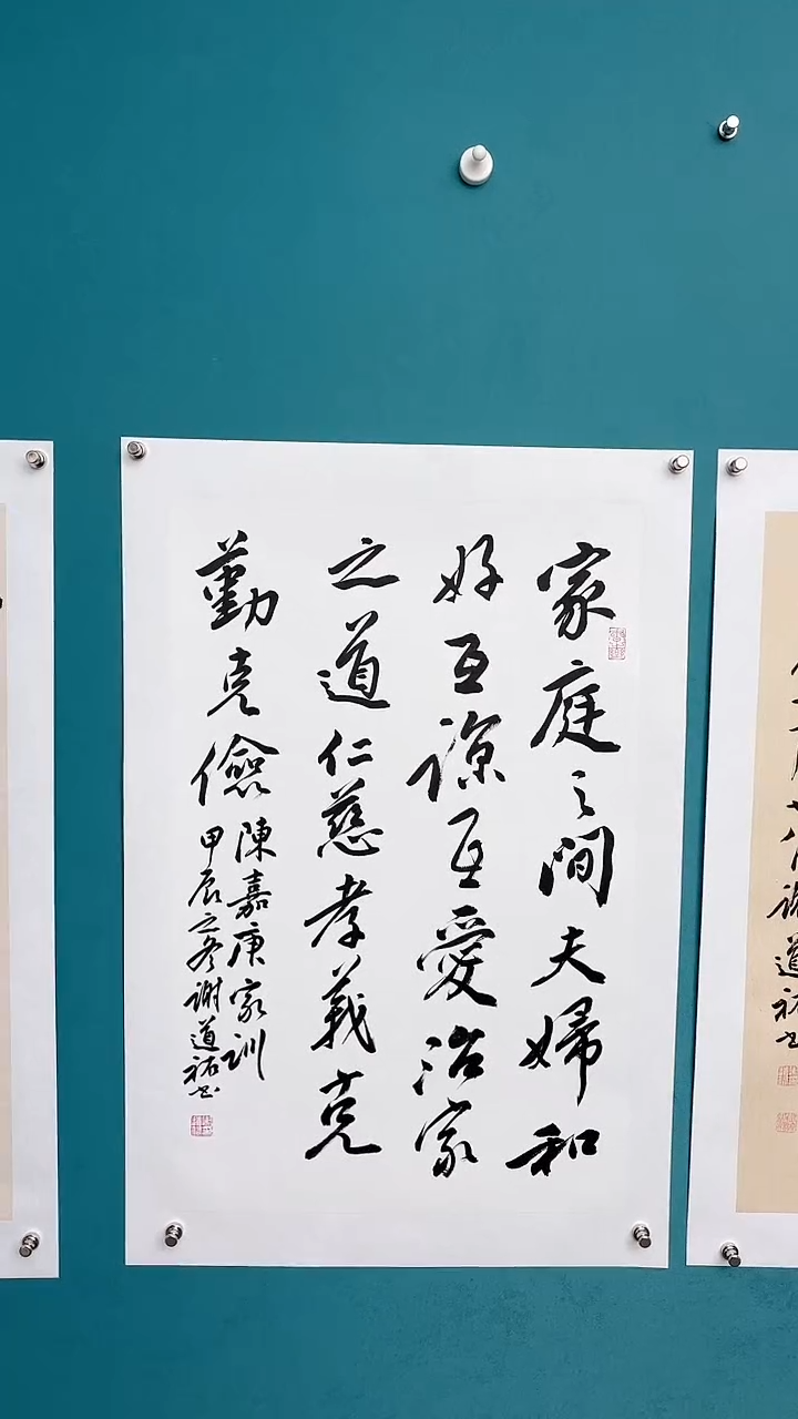 【闪购商品】谢老师传统艺术年画家庭