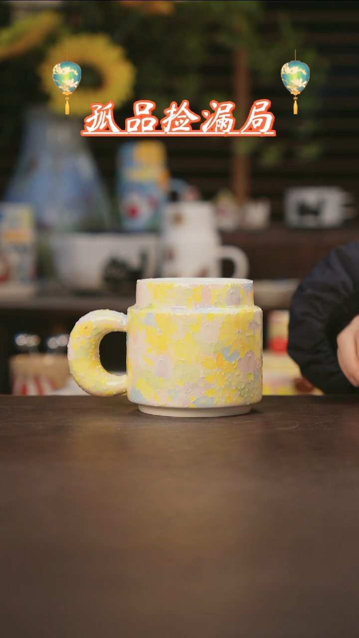 【闪购商品】杯景德镇可爱设计师款陶瓷