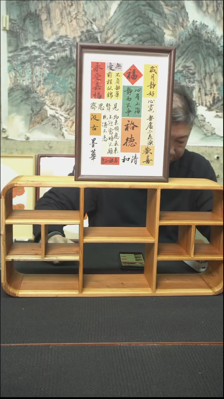 书法多字摆台/23*32cm