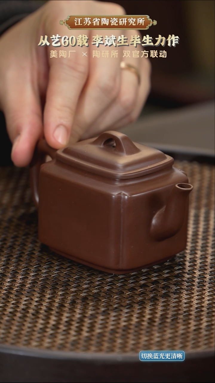 抽角长四方-底槽清-120cc-CRY8-006