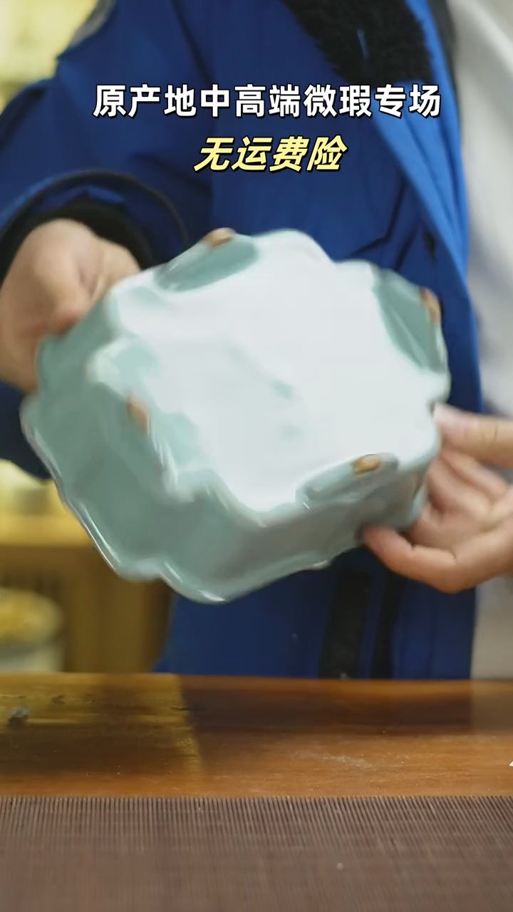 【闪购商品】杯芙蓉盆mmmmmmmmmmmmm