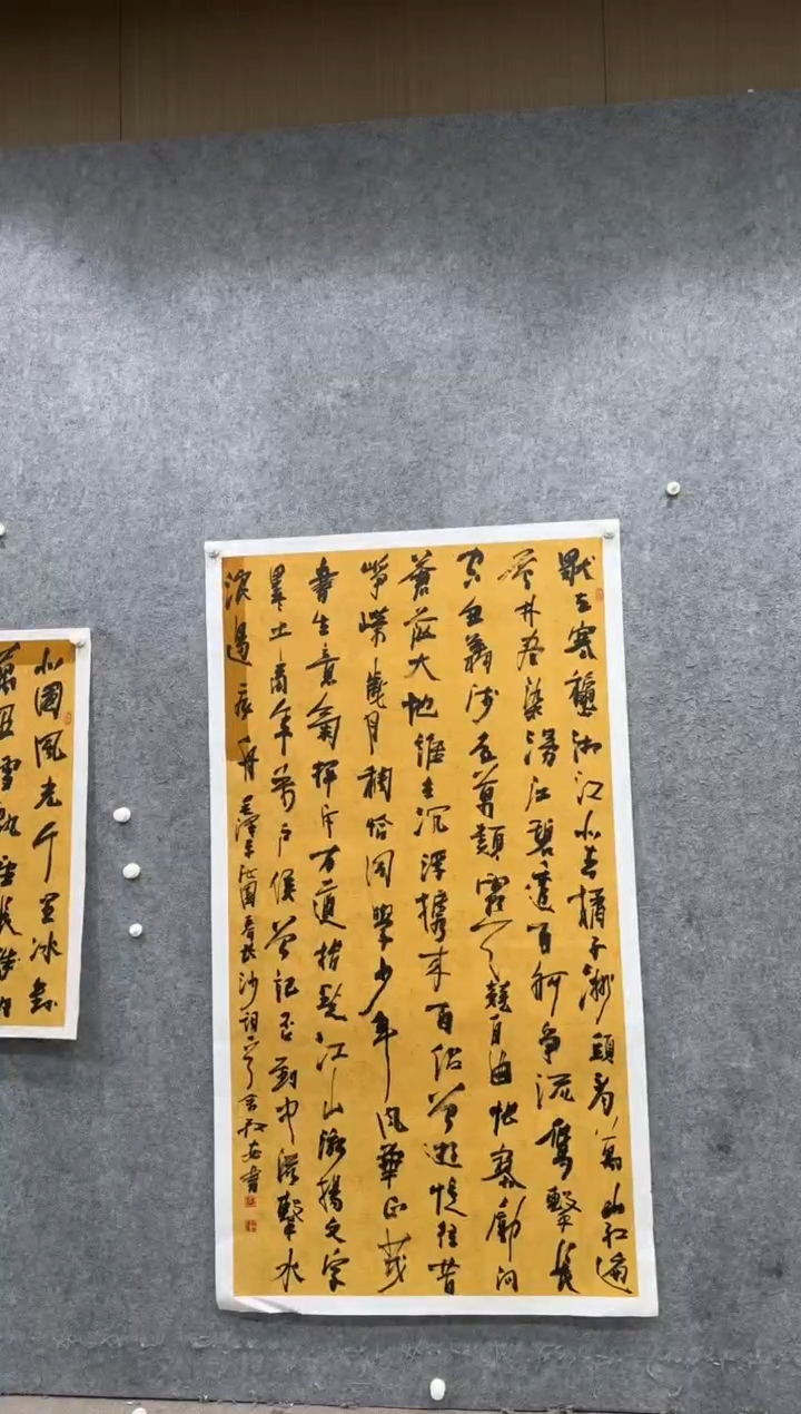 【闪购商品】国画pmb不二轩旗舰店国画YJA1