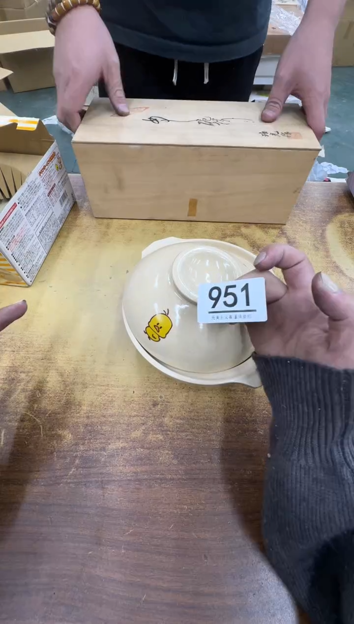 【闪购商品】瓷器瓷片茶具酒具951