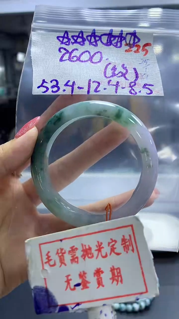 【闪购商品】定制翡翠未镶嵌毛货需精细抛光225多样性发1件2600