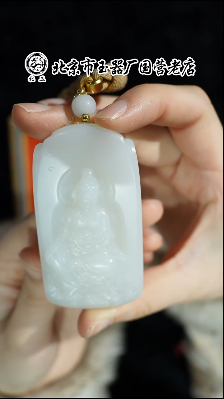 未镶嵌和田玉挂件BY1231FZJT076