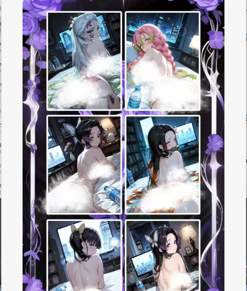 星星文创第二弹鬼灭之刃色纸