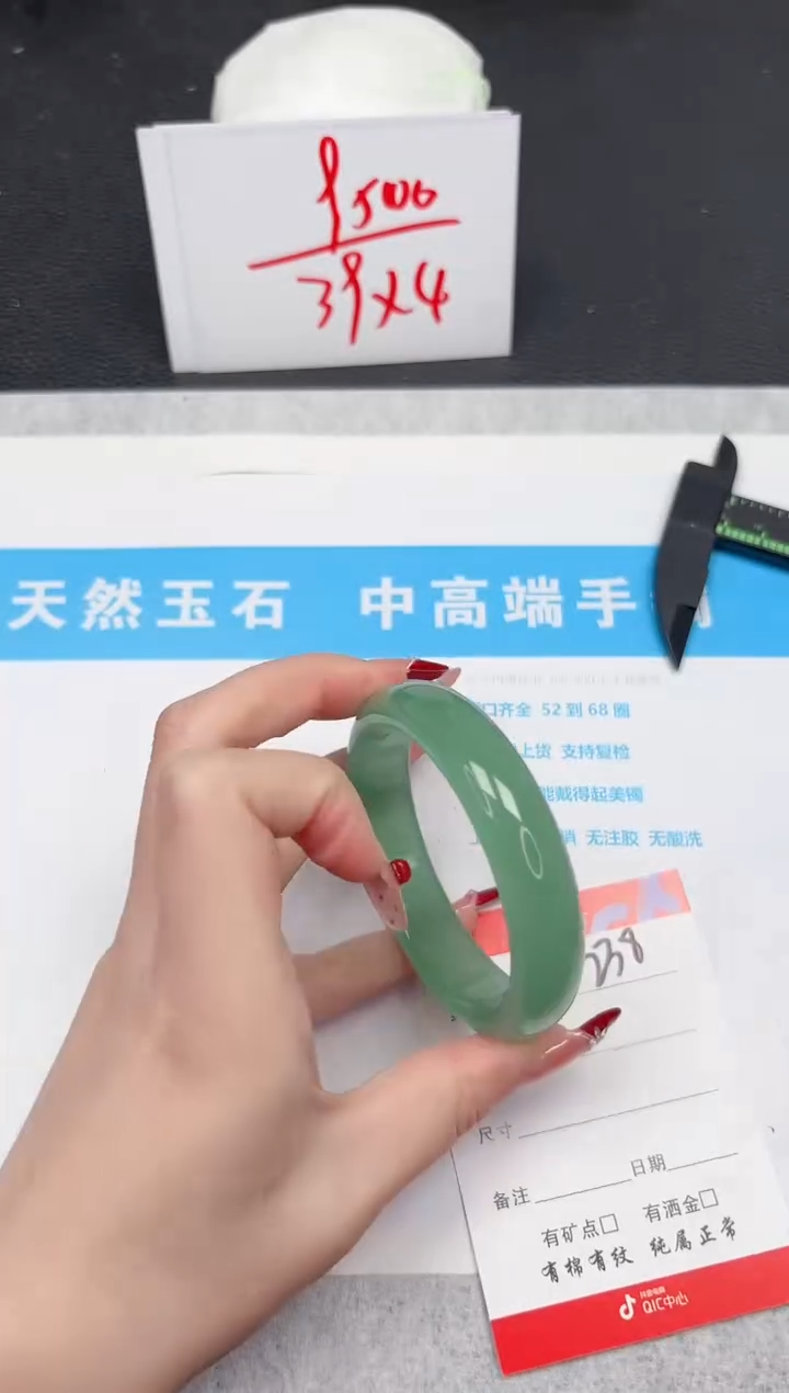 【闪购商品】石英质玉手镯未镶嵌238-56.1