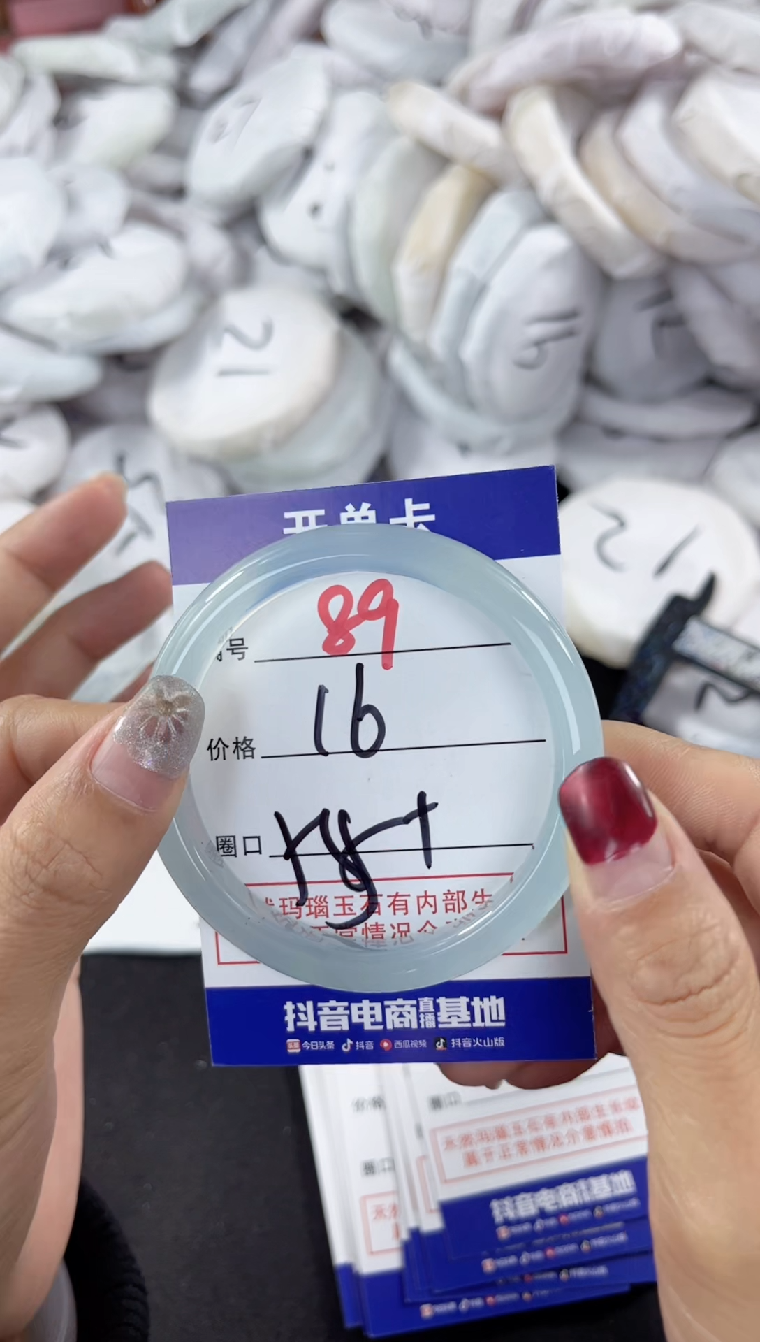 【闪购商品】玛瑙/玉髓手镯未镶嵌89