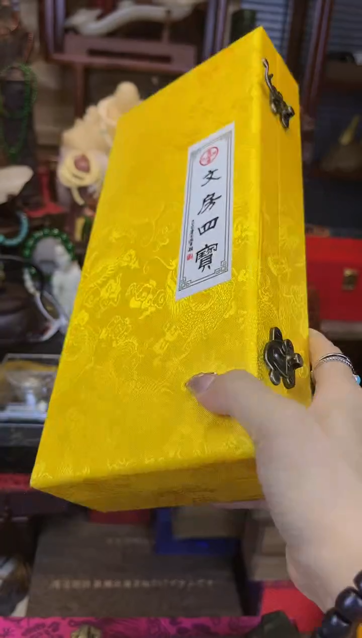 木善玉源世家专属链接