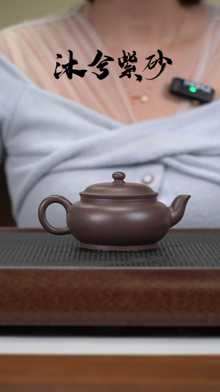 【闪购商品】紫砂茶壶180cc沐兮紫砂甄选