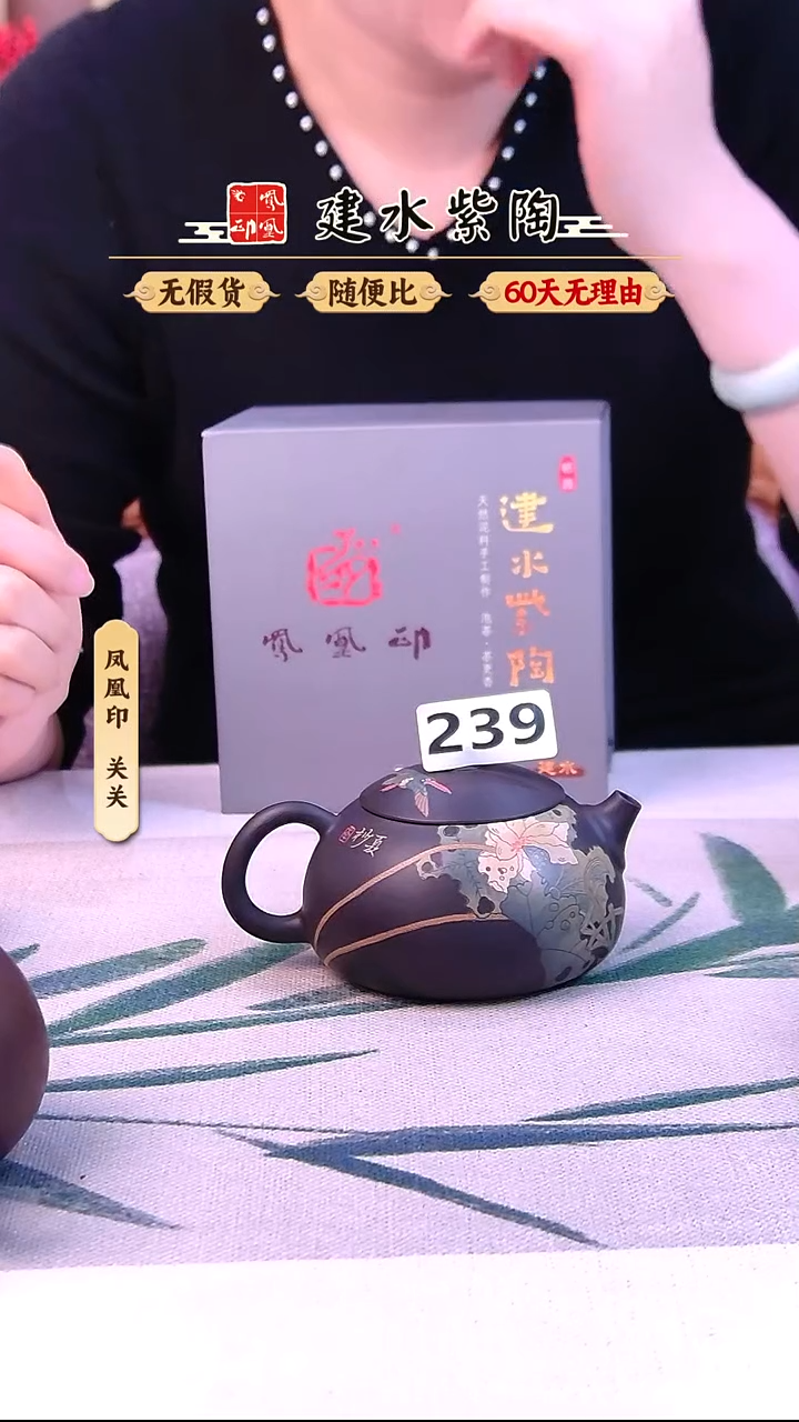 半**寒建水紫陶高货单壶放漏/239