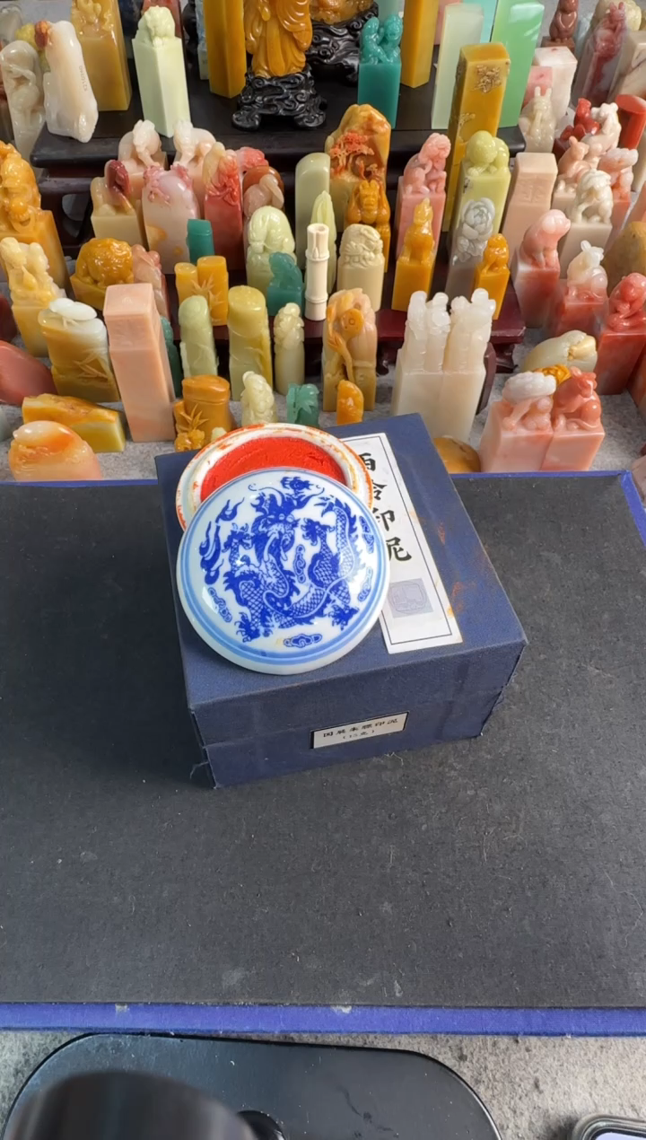 【闪购商品】青田石印石15g朱磦印泥