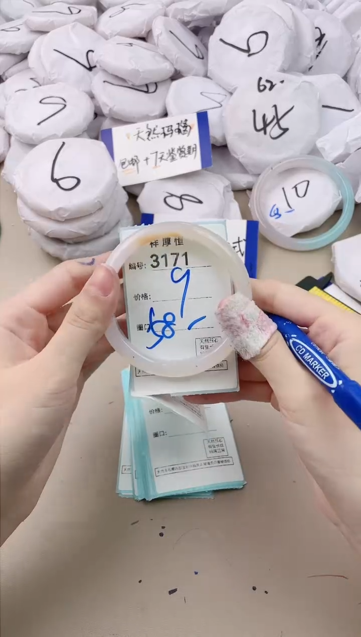 【闪购商品】玛瑙/玉髓手镯未镶嵌3171