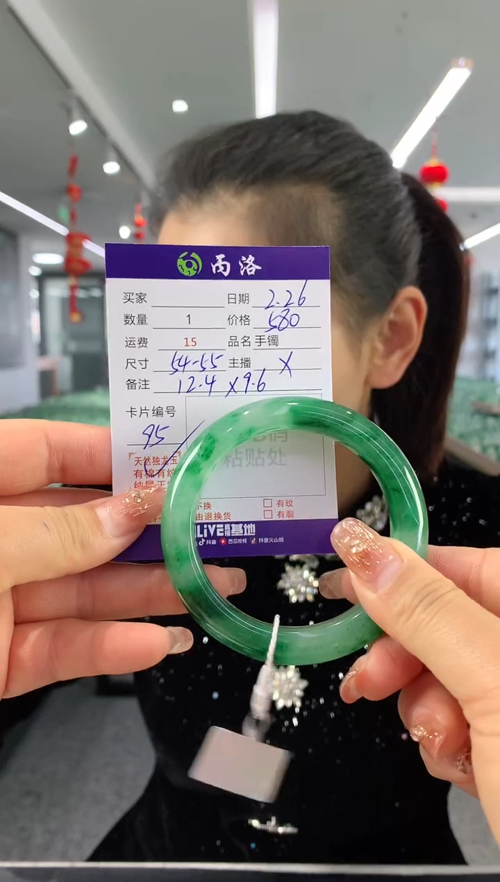 【闪购商品】石英质玉手镯未镶嵌手镯