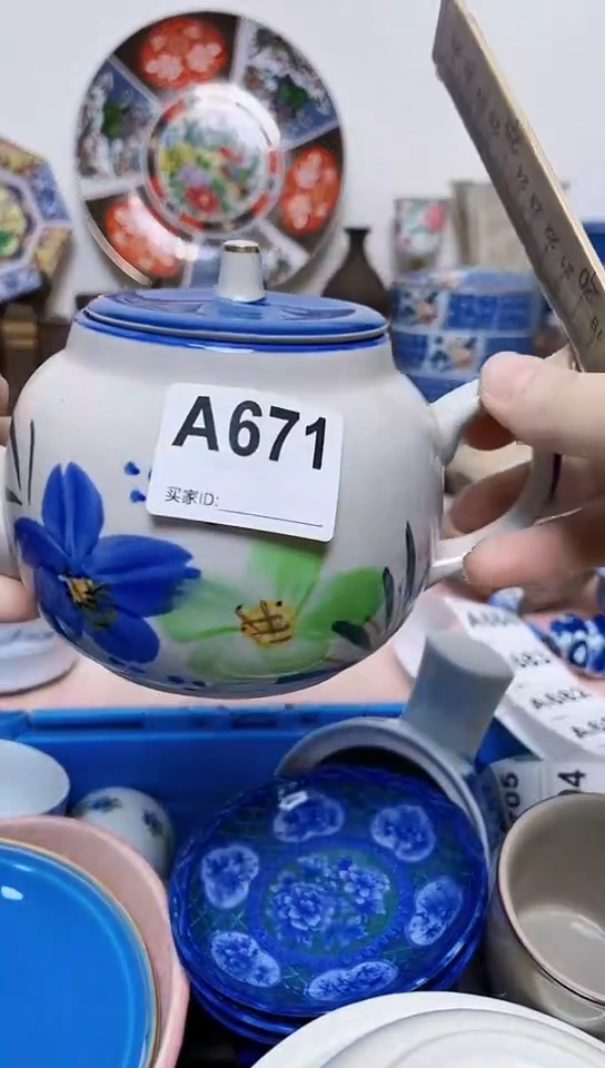 火*辣全场满18元包邮671