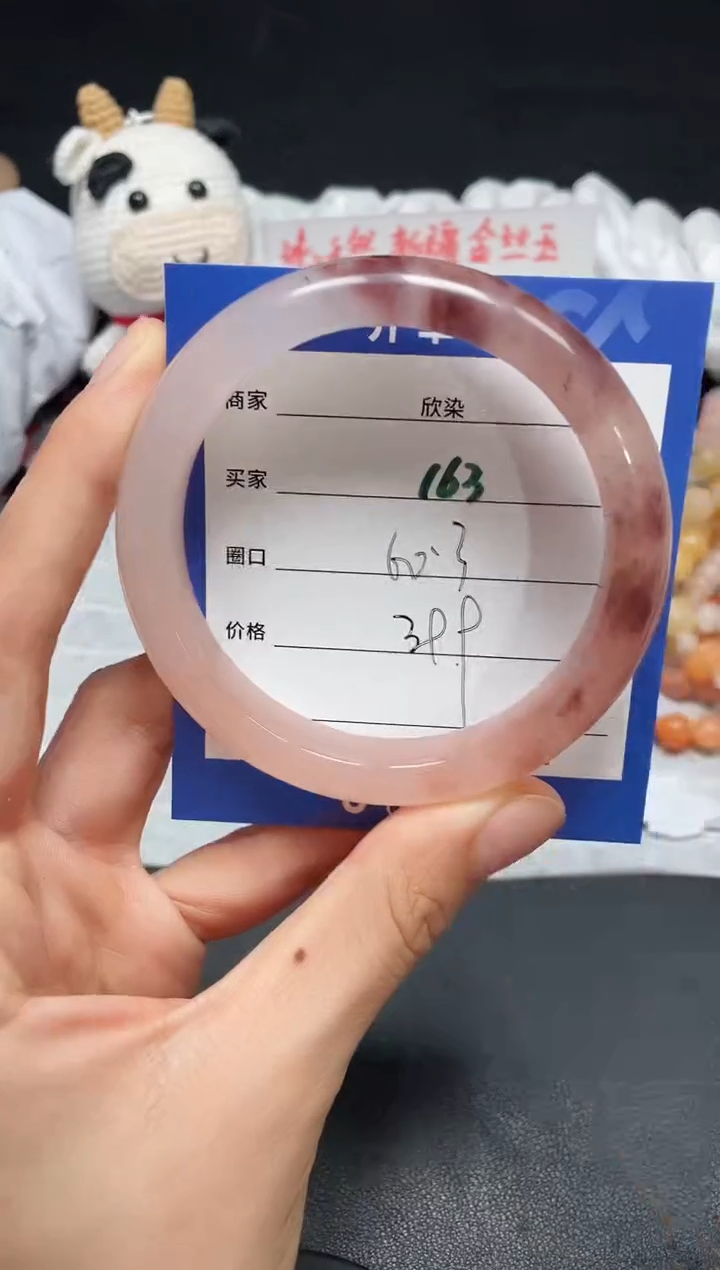 【闪购商品】石英质玉手镯未镶嵌163