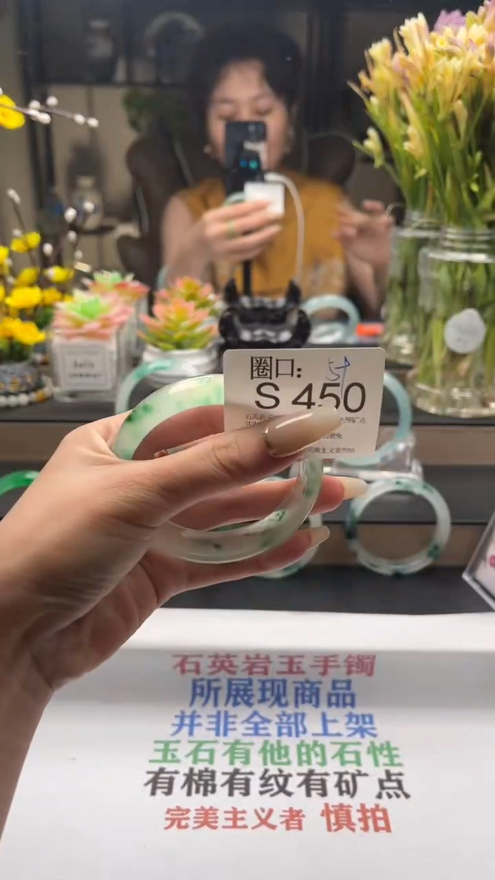 S450专拍链接一物一拍以截图为准