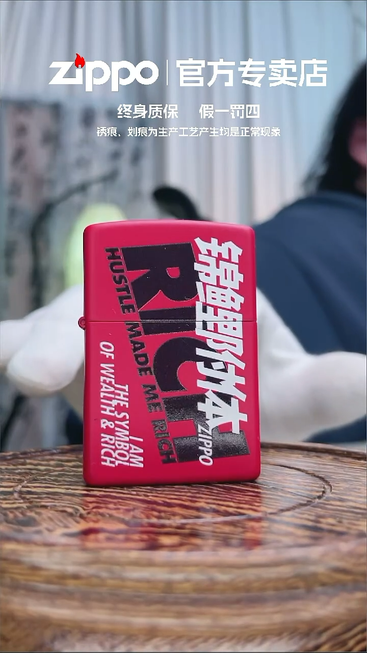 铜ZIPPO官方正品