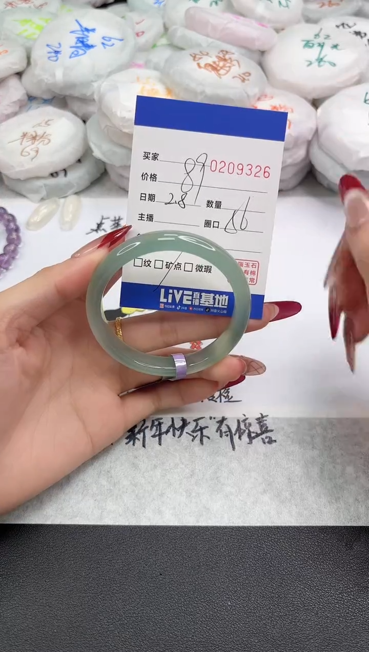 【闪购商品】玛瑙/玉髓手镯未镶嵌9326