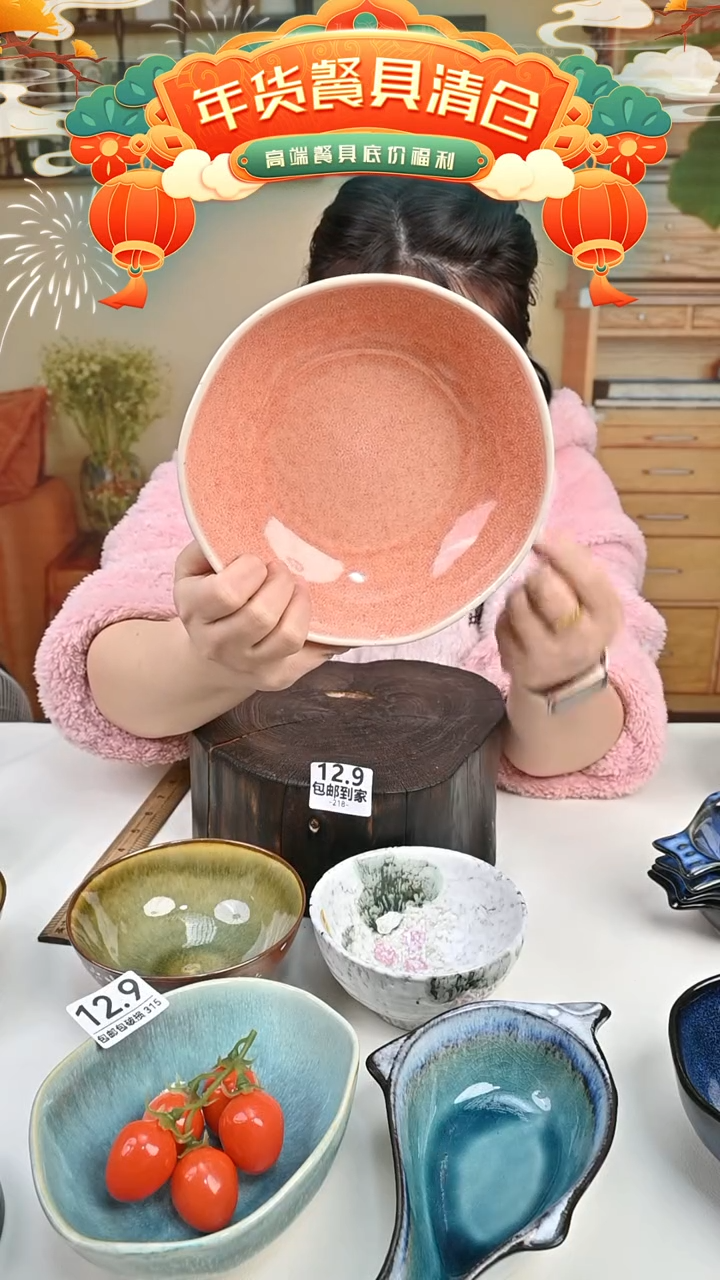 【闪购商品】瓷【外贸捡漏】菜碗（默认微瑕）