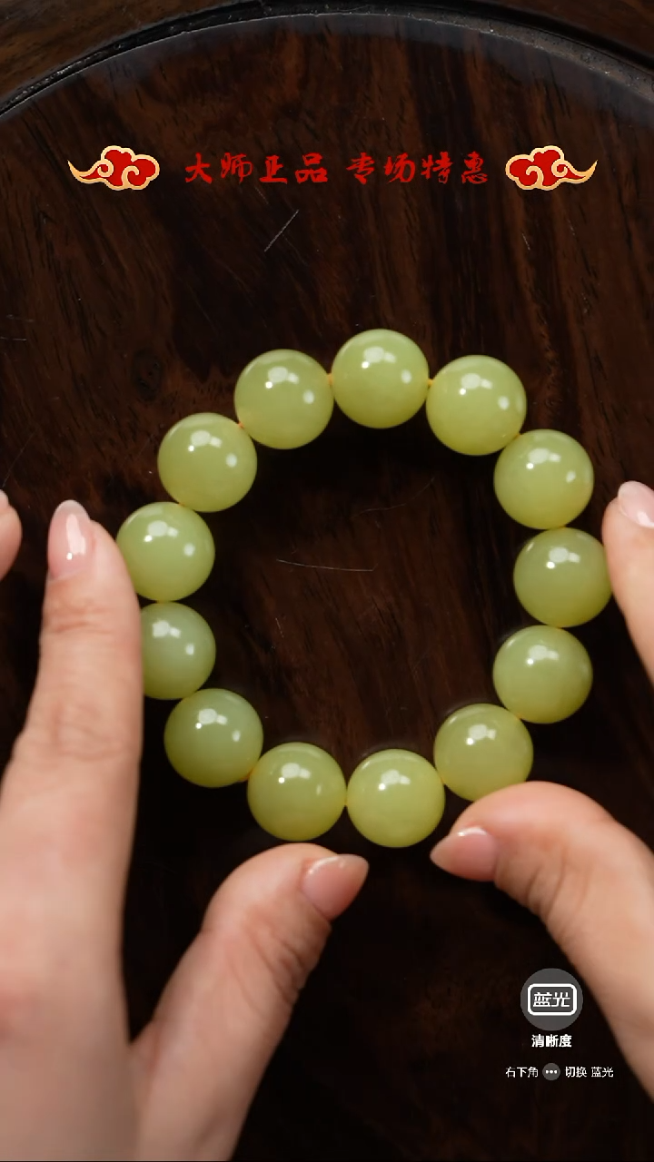 【闪购商品】和田玉手串未镶嵌手串