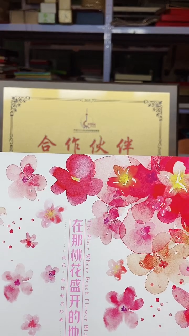 【闪购商品】在那桃花盛开的地方1111111