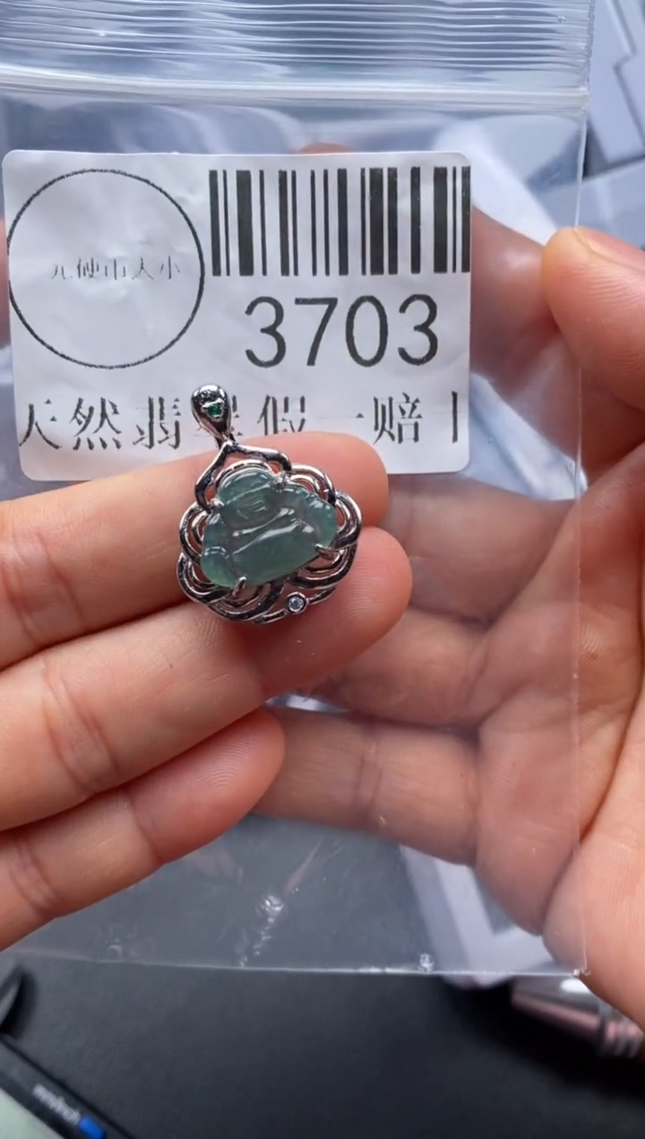 吊坠(不含链)未镶嵌翡翠3703