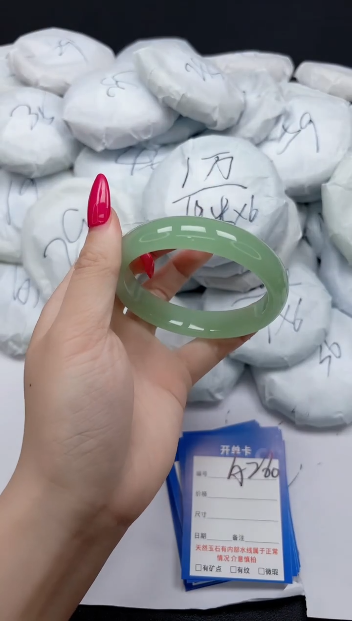 未镶嵌手镯石英质玉A260/58