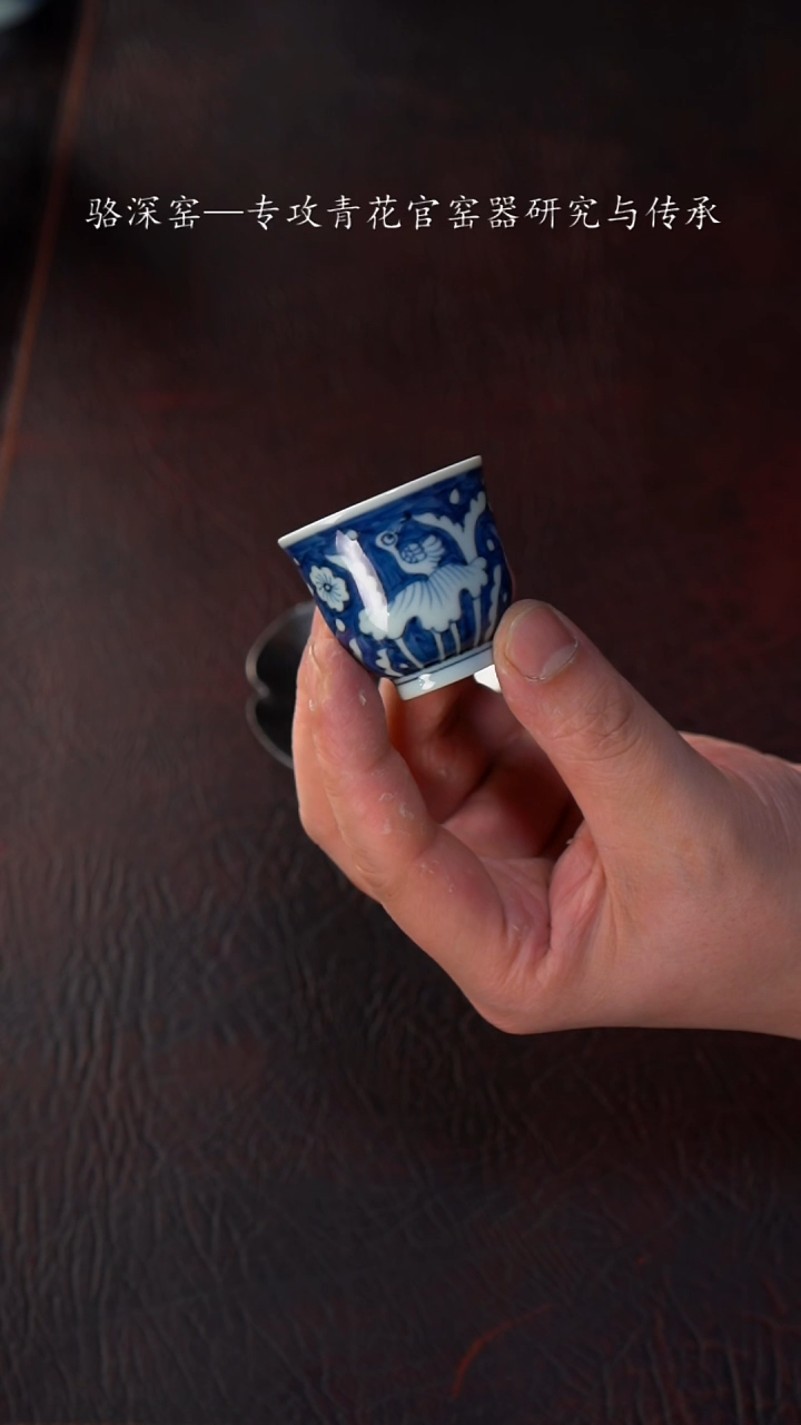 【闪购商品】杯骆深窑-一路连科小杯40cc