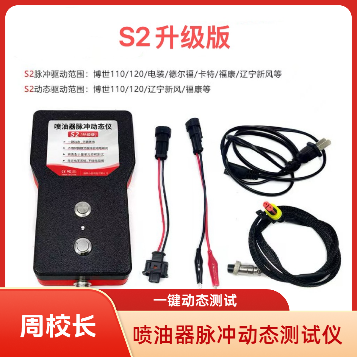 新款喷油器行程电驱脉冲盒 电源盒 110 120康明斯 辽宁新风通用